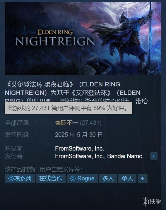 游侠网3